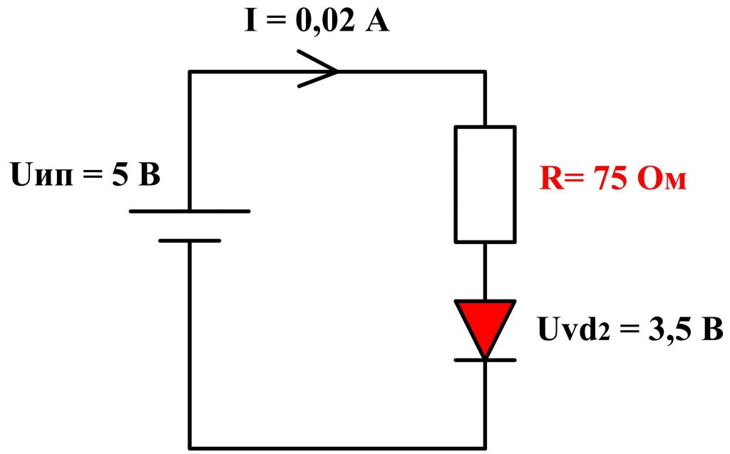 Схема соединения резистора со светодиодом