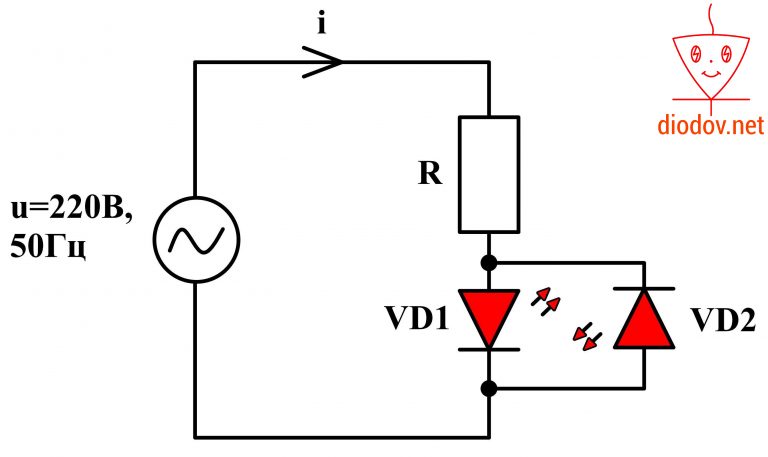 Светодиод в 220 в схема