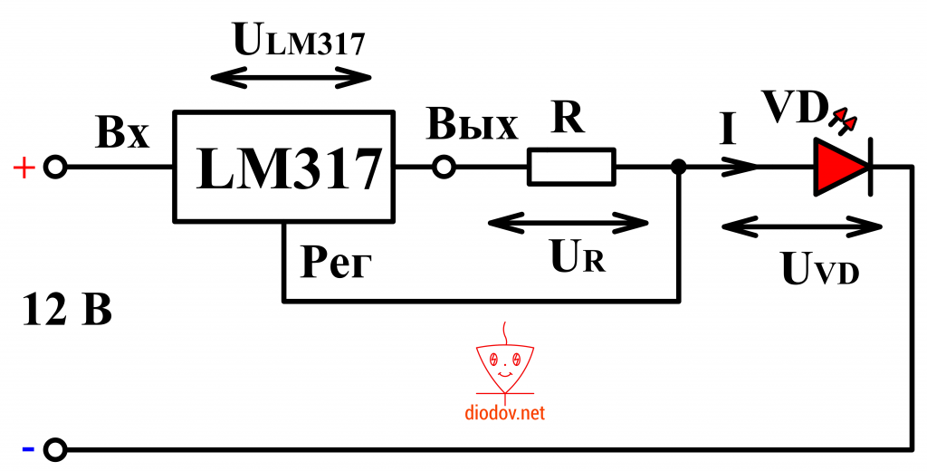 Схема подключения светодиода к LM317