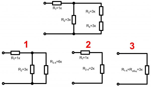 Схема соединения резисторов
