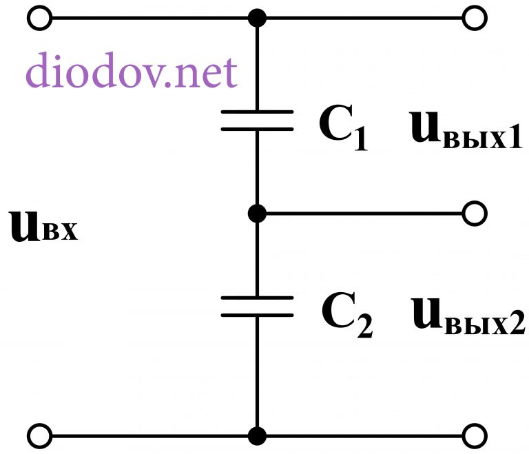 Емкостной делитель напряжения ⋆ diodov.net