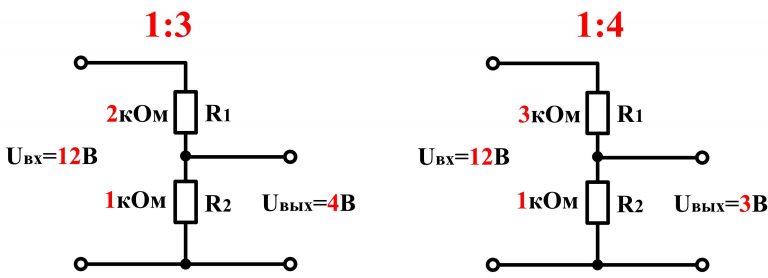 Деление напряжения резисторами