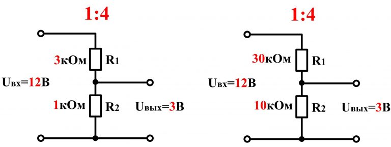 Делитель напряжения на резисторах