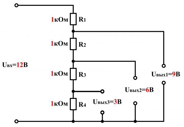 Делитель напряжения на резисторах
