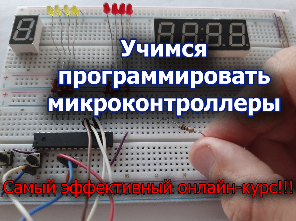 Стабилитрон | Принцип работы и маркировка стабилитронов ⋆ diodov.net
